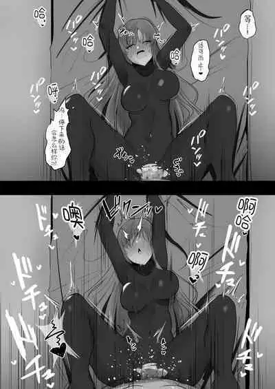 Protea Alter Wakarase