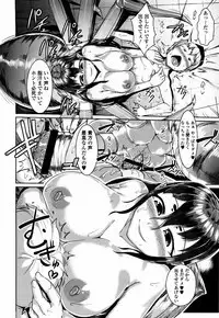 Bokudakeno Mukougawa