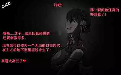 Yor story（有条色狼汉化）