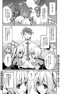 COMIC HOTMiLK 2014-01