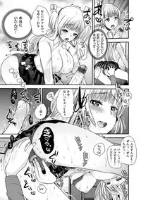 [Ichiko] Fujun Isei Kouhai no Susume [Digital]