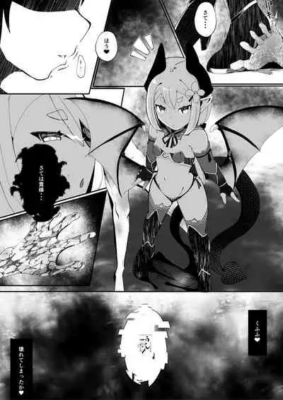 [Manpuchi (Nekodel)] Prison if... [Digital]