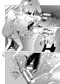 [Matsuda Shin] COSMIC RUIN [English]