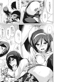 (C83) [Dream Halls! (Tsuzuri)] Mitsuhyouka (Hyouka)