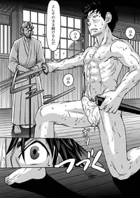 [About (Aabe Kou)] Gekkou Saimin Zenpen