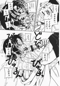 [Milk Koubou] Onegai! Mou Nomenai♡