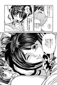 [Matsuzaka Takeshi] Shoujo no Yuuwaku - Temptation Girl