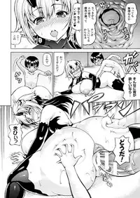 COMIC Unreal 2017-08 Vol. 68 [Digital]