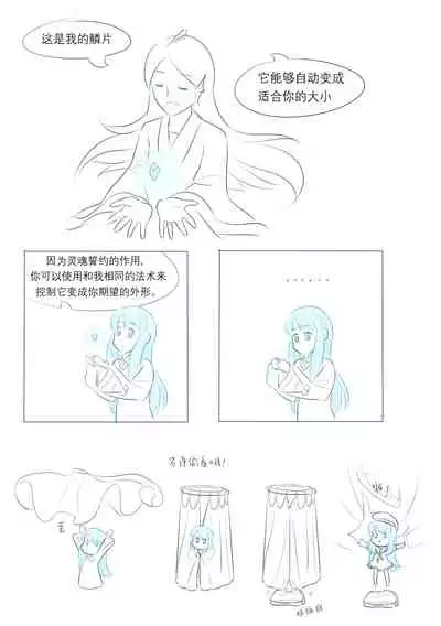 占星術師