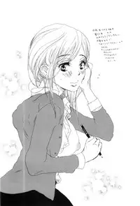 [Inomoto Rikako] A.My.Sweets