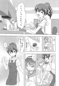 [Urutsu] GH Girls Love H