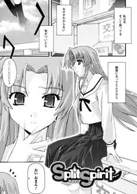 [Uyuu Atsuno] Fukushuu Suru ha Neko ni Ari! [Digital]