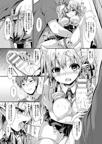 COMIC Unreal 2016-12 Vol. 64 [Digital]