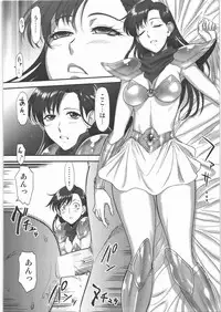 (C86) [VETO (ZOL)] V Sakusen (Mugen Senshi Valis)