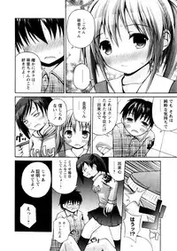 Karyou Gakuen Shotoubu Vol.3