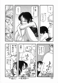 [Yoshida Furawa] Edible Flower