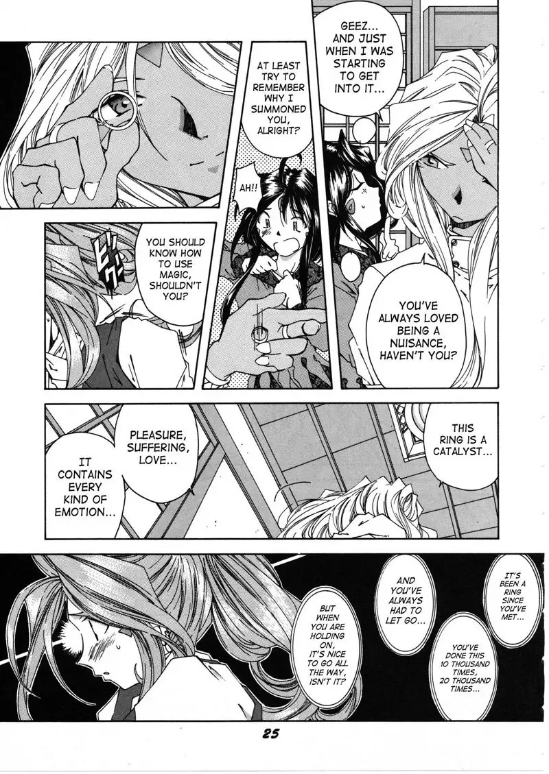 Ah My Goddess Spirits2