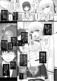 (C88) [Shiawase Kyouwakoku (Shiawase no Katachi)] Katashibut 0-2-15week