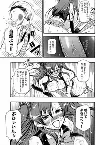 COMIC XO 2009-02 Vol.33