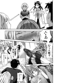 [Kuon Michiyoshi] Zettai Harem 2