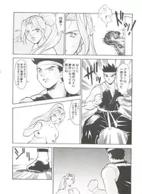 [Anthology] Doujin Anthology Bishoujo Gumi 4 (Various)