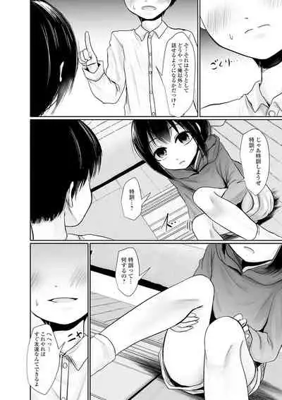 COMIC Mate Legend Vol. 38 2021-04