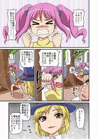 Cosplayer Kusuguri Satsueikai