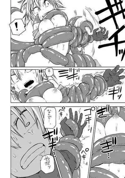 Kourin! Akuma Friends - Advent! Devil Friends