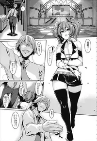 (COMIC1☆11) [HBO (Henkuma)] Miria to Asobo (THE IDOLM@STER CINDERELLA GIRLS)