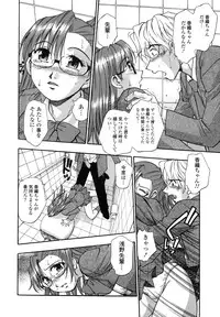 [Kirara Moe] Shinseikoui