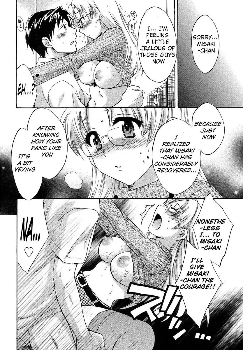 An Angel's Marshmallows - Chapter 21