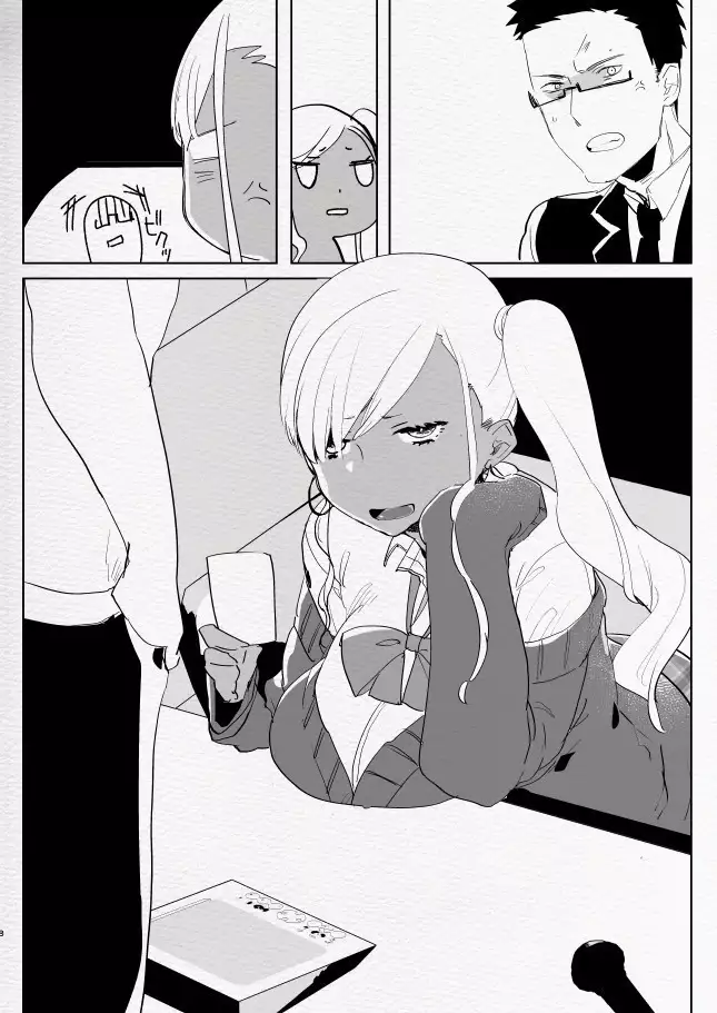 Kigen no Warui Kuro Gal Futanari Kanojo ni Karaoke ni Yobidasareta Kekka...