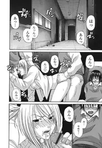 [Chiba Toshirou] Tsuya Hime