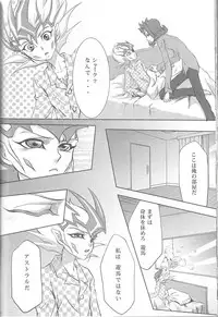 (C81) [Neo Wing, HEATWAVE (Saika, Yuuhi)] ZEXALING! (Yu-Gi-Oh! ZEXAL)