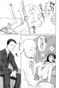 COMIC Mate Legend Vol.8 2016-04