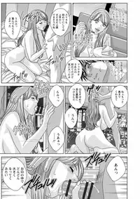 [Nishimaki Tohru] TEEN XXX [Digital]