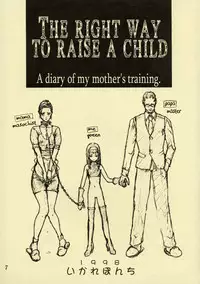 [STUDIO NEO BLACK] Silent Butterfly 1 [English] =LWB=