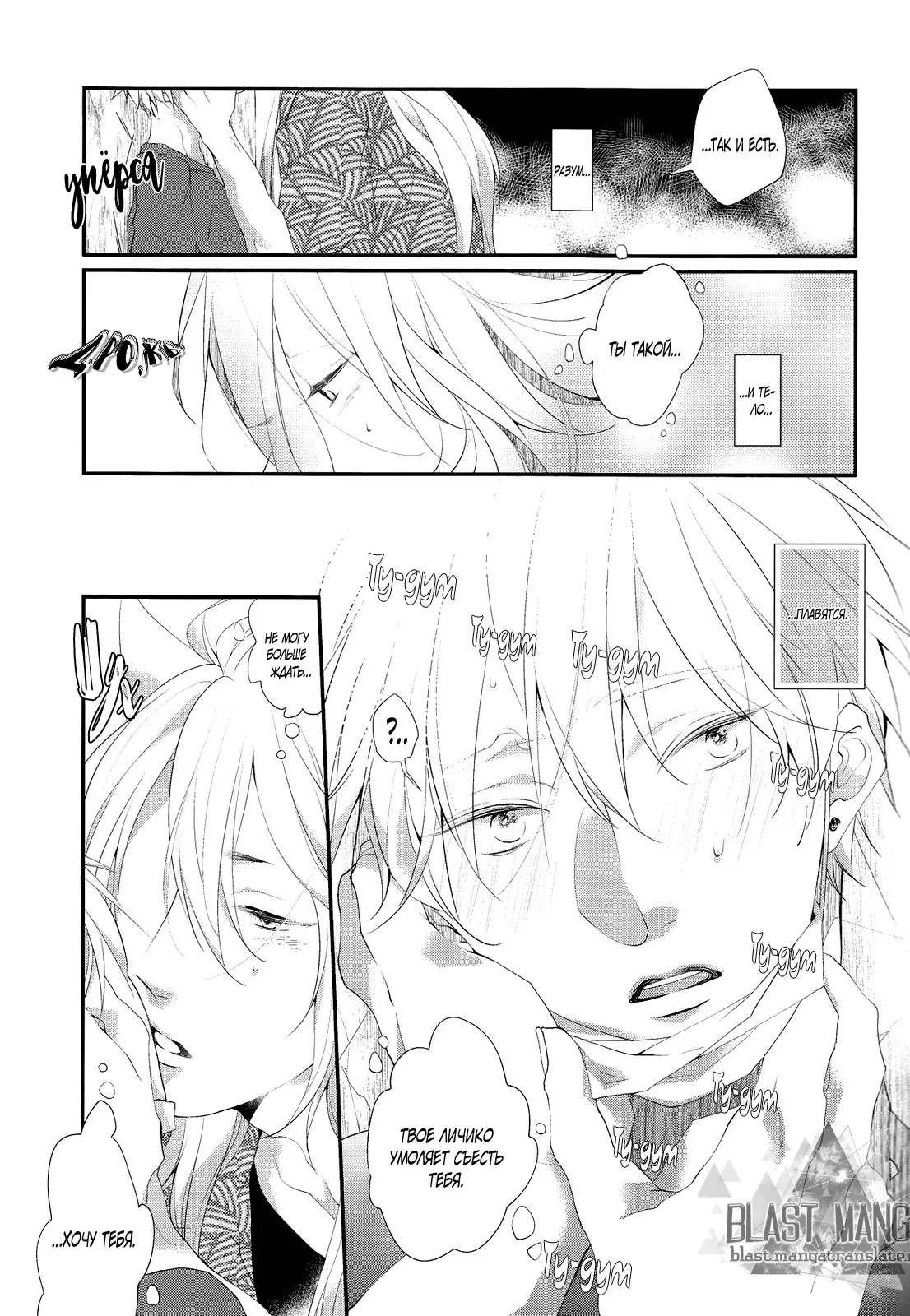 Touken Ranbu dj-Kimi wa manatsu no lemon soda