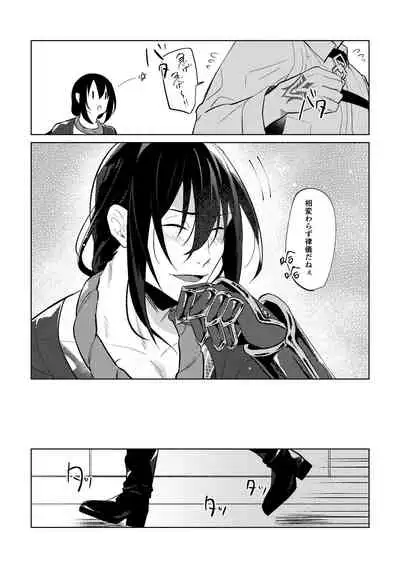 [Hologram (Oyu)] Ghost in a dream (Fate/Grand Order) [Digital]