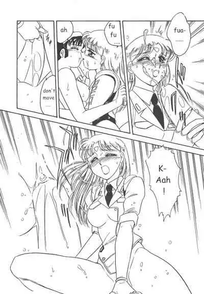 [Amagi Kei] STAINLESS NIGHT [English]