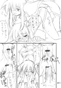 (Reliable Memories 3) [Transistor Baby (Hata)] Minna no Usagi (Kanon)