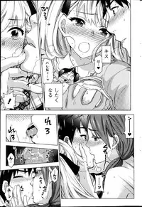 [Kuon Michiyoshi] Zettai Harem ｃｈ.40-52+4