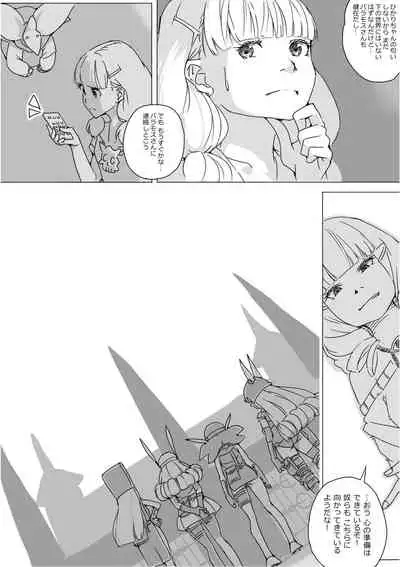 [Akimbo] Isekai Dorakue 3 (FC-ban)