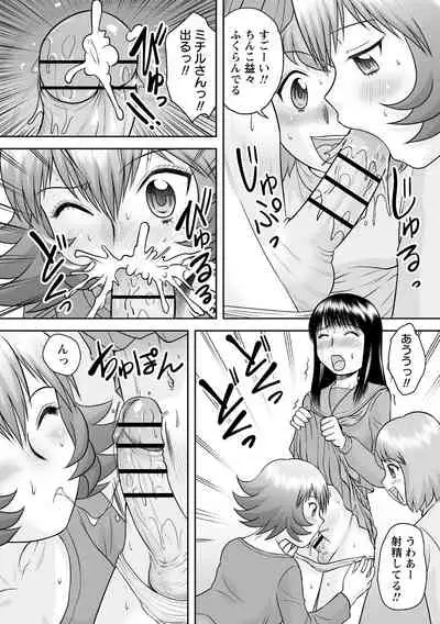 Fudeoroshi Harem Dairankou