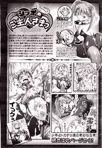 Comic Unreal 2010-04 Vol. 24