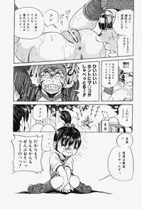 COMIC Shoujo Tengoku 2007-12