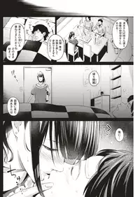 COMIC Shitsurakuten 2018-05 [Digital]