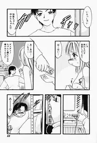 Hin-nyu v17 - Hin-nyu Gahou