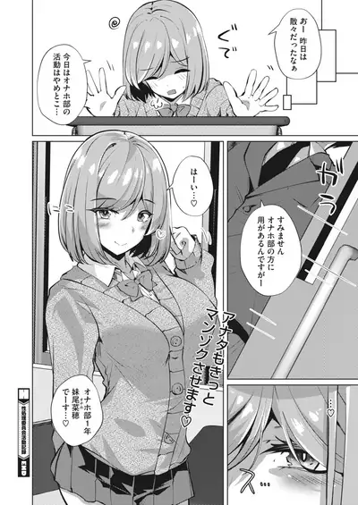 COMIC HOTMILK 2022-07