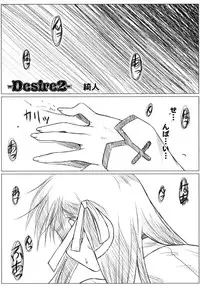 [Anthology] Fate Knight 6 (Fate/Stay Night)